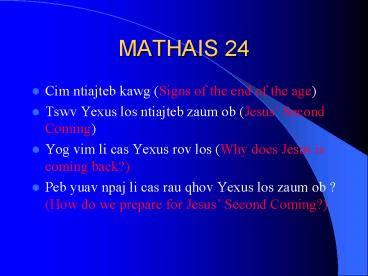 MATHAIS 24