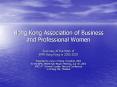 Hong Kong Association of Business and Professional Women PowerPoint PPT Presentation