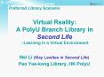 Virtual Reality: A PolyU Branch Library in Second Life Learning in a Virtual Environment PowerPoint PPT Presentation