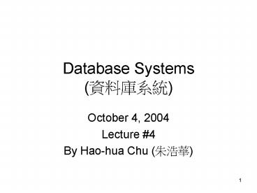 PPT – Database Systems PowerPoint presentation | free to download - id ...