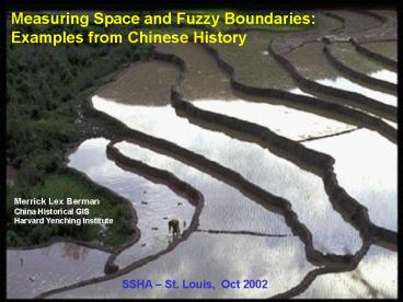 Measuring Space and Fuzzy Boundaries: