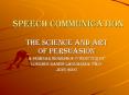Speech Communication PowerPoint PPT Presentation