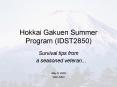 Hokkai Gakuen Summer Program (IDST2850) PowerPoint PPT Presentation