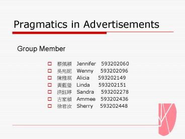 Pragmatics in Advertisements