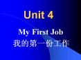 My First Job PowerPoint PPT Presentation