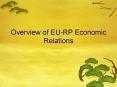 Overview of EU-RP Economic Relations PowerPoint PPT Presentation