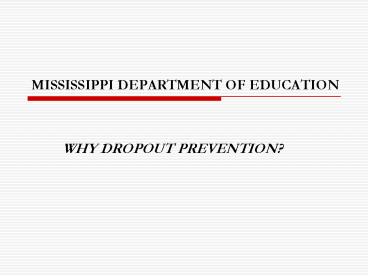 MISSISSIPPI DEPARTMENT OF EDUCATION
