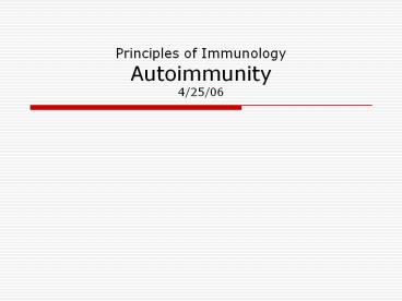 Principles of Immunology Autoimmunity 4/25/06