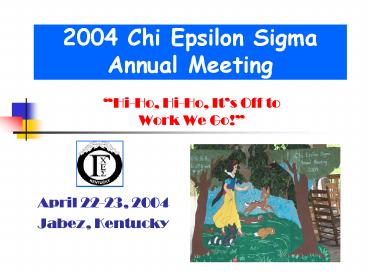 2004 Chi Epsilon Sigma Annual Meeting