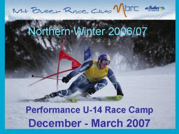 Performance U14 Race Camp