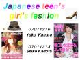 Japanese teens girls fashion PowerPoint PPT Presentation