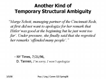 Another Kind of Temporary Structural Ambiguity