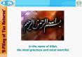 In the name of Allah, PowerPoint PPT Presentation