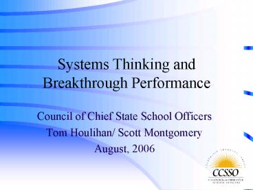 Systems Thinking and Breakthrough Performance