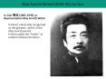 May Fourth Period (1915-25): Lu Xun PowerPoint PPT Presentation