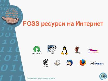 presentation player overlay