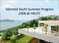 Talented Youth Summer Program 2008 HKUST PowerPoint PPT Presentation