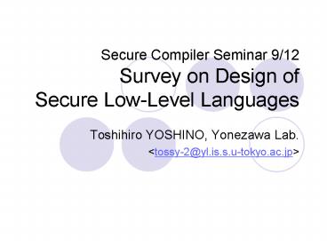 Secure Compiler Seminar 9/12 Survey on Design of Secure Low-Level Languages