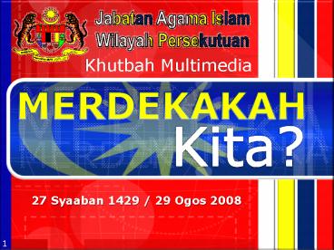 Jabatan Agama Islam Wilayah Persekutuan