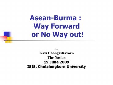 AseanBurma : Way Forward or No Way out