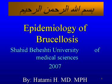 Epidemiology of Brucellosis