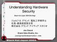 Understanding Hardware Security PowerPoint PPT Presentation