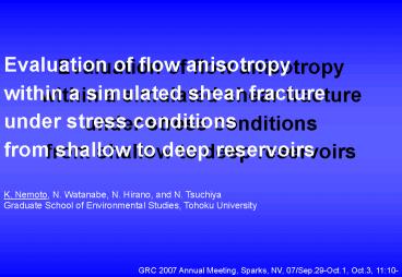Evaluation of flow anisotropy within a simulated shear fracture under stress conditions from shallow