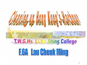 Cleaning up Hong Kong's Harbour