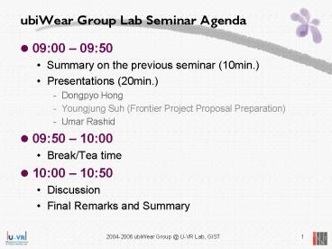 ubiWear Group Lab Seminar Agenda