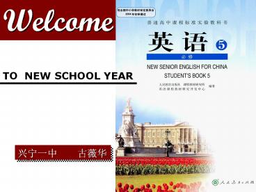 presentation player overlay