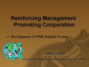 Reinforcing Management  Promoting Cooperation