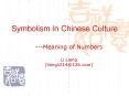 Symbolism In Chinese Culture PowerPoint PPT Presentation