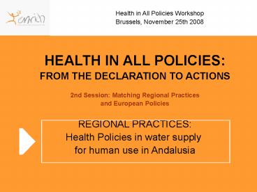 Introduccin de tecnologias sanitarias en el SSPA