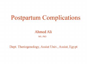 Postpartum Complications
