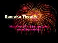 Banraku Theatre PowerPoint PPT Presentation