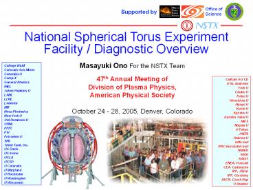 National Spherical Torus Experiment Facility / Diagnostic Overview