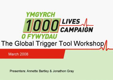 The Global Trigger Tool Workshop