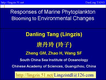 Responses of Marine Phytoplankton Blooming to Environmental Changes
