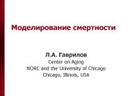 Center on Aging