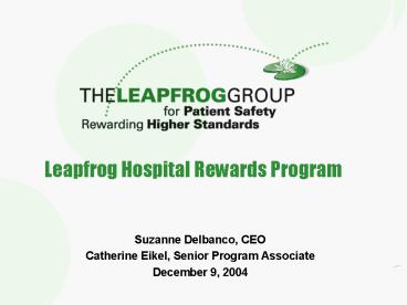Leapfrog Hospital Rewards Program