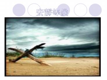 , O Father, Heavenly Father