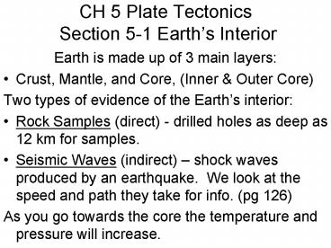 CH 5 Plate Tectonics Section 51 Earths Interior