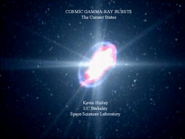 SOLVED AND UNSOLVED MYSTERIES IN GAMMA-RAY BURSTS