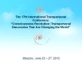 The 17th International Transpersonal Conference: Consciousness Revolution: Transpersonal Discoveries PowerPoint PPT Presentation