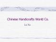 Chinese Handicrafts World Co' PowerPoint PPT Presentation