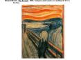 Edvard Munch. The Scream. 1893. Tempera and casein on cardboard. 91.3 x 73.7cm. PowerPoint PPT Presentation