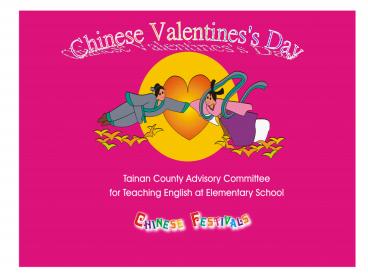 Chinese Valentines's Day