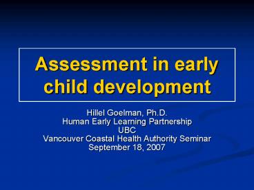 Hillel Goelman, Ph'D'