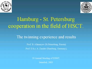 Hamburg St' Petersburg cooperation in the field of HSCT'
