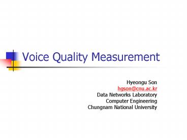 Voice Quality Measurement